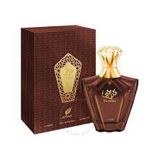 AFNAN TURATHI BROWN By AFNAN For Men